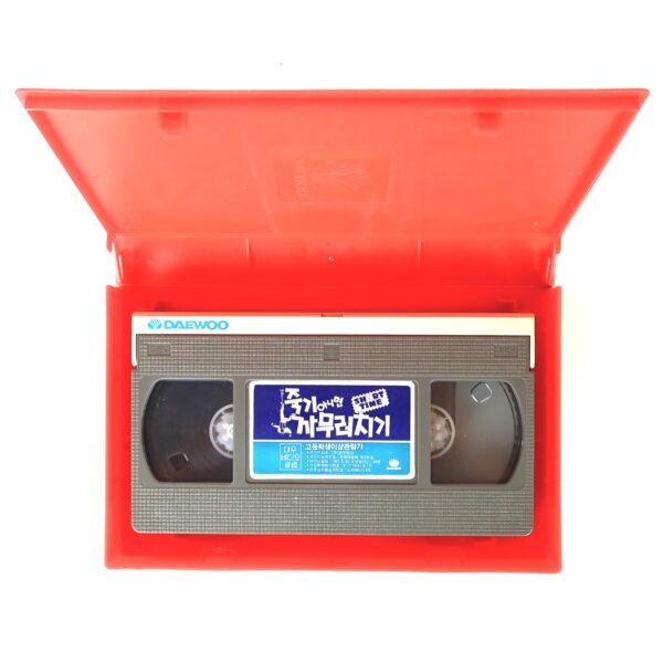 Short Time (1990) Korean VHS Rental [NTSC] Korea Dabney Coleman