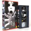 Ju-On: The Grudge 2 (2003) Korean VHS [NTSC] Korea Japanese Horror Japan