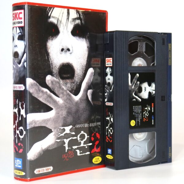 Ju-On: The Grudge 2 (2003) Korean VHS [NTSC] Korea Japanese Horror Japan