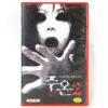 Ju-On: The Grudge 2 (2003) Korean VHS [NTSC] Korea Japanese Horror Japan