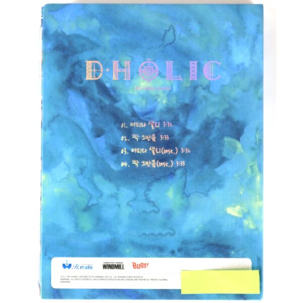 IMG_0860 D.Holic - Murphy & Sally 3rd Single Album Signed Autographed CD Promo 2015 K-Pop