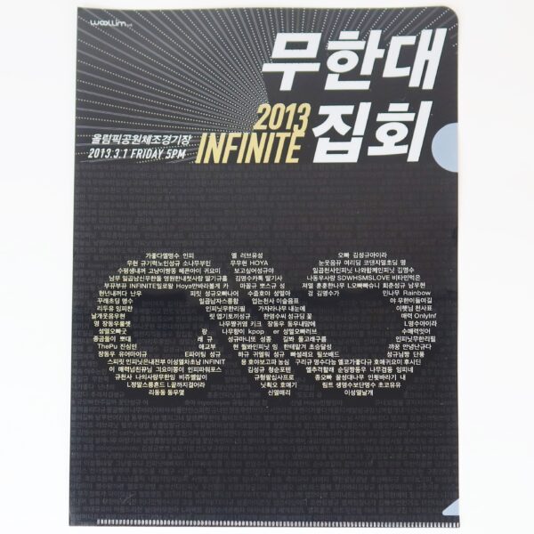 IMG_1080 Infinite Clear File Set 7 Pcs Concert Goods 2013.03.01 K-Pop