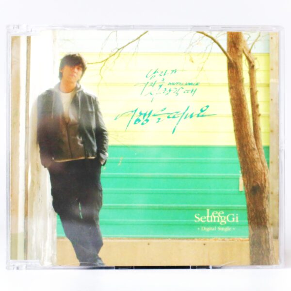 IMG_1149 Lee Seung Gi - Let's Go On A Vacation Digital Single CD Promo 2008