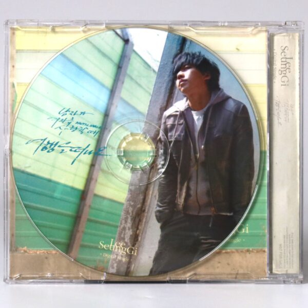 IMG_1150 Lee Seung Gi - Let's Go On A Vacation Digital Single CD Promo 2008