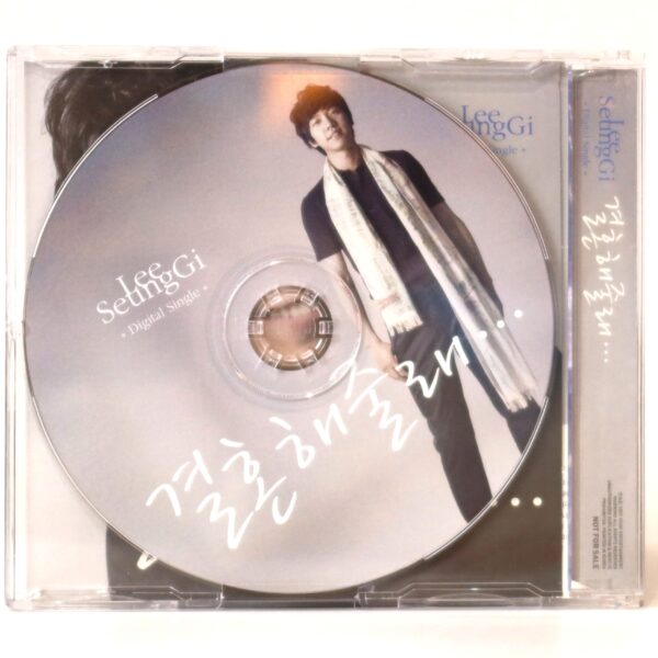 IMG_1156 Lee Seung Gi - Will You Marry Me Digital Single CD Promo 2009