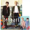Woohyun & Key - To Heart 1st Mini Album CD K-Pop 2014 Shinee Infinite