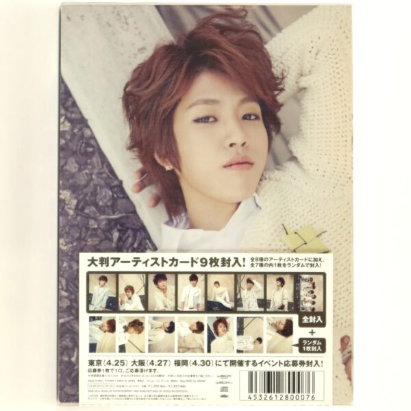 Infinite - Be Mine [C Ver.] Japan Single Album CD K-Pop 2012