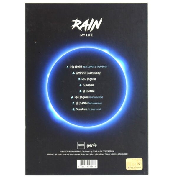Rain - My Life Album CD 2017 Bi