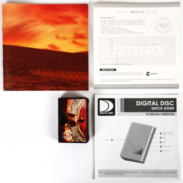 IMG_1512 Rain - Rain's World 4th Album Digital Disc 2006 Bi