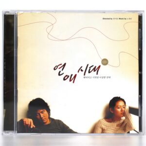 IMG_1522 Alone in Love (2006) OST Soundtrack Score Album CD No Young-shim K-Drama