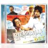 IMG_1529 Holy Daddy (2006) OST Soundtrack Score Album CD Korean Movie