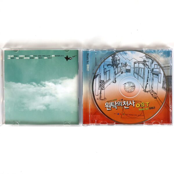 IMG_1531 Holy Daddy (2006) OST Soundtrack Score Album CD Korean Movie