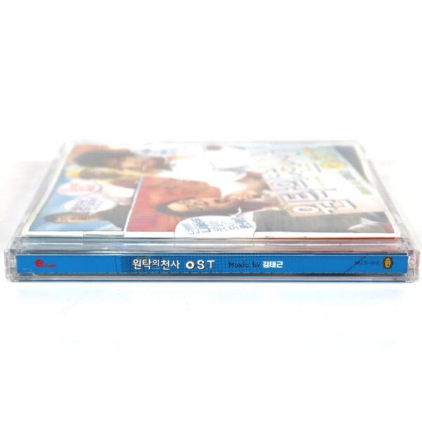 IMG_1532 Holy Daddy (2006) OST Soundtrack Score Album CD Korean Movie