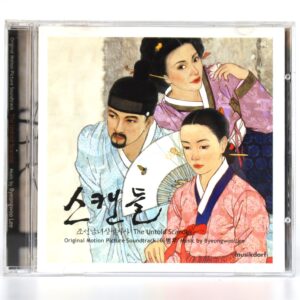 IMG_1533 The Untold Scandal (2006) OST Soundtrack Score Album CD Korean Byeongwoo Lee