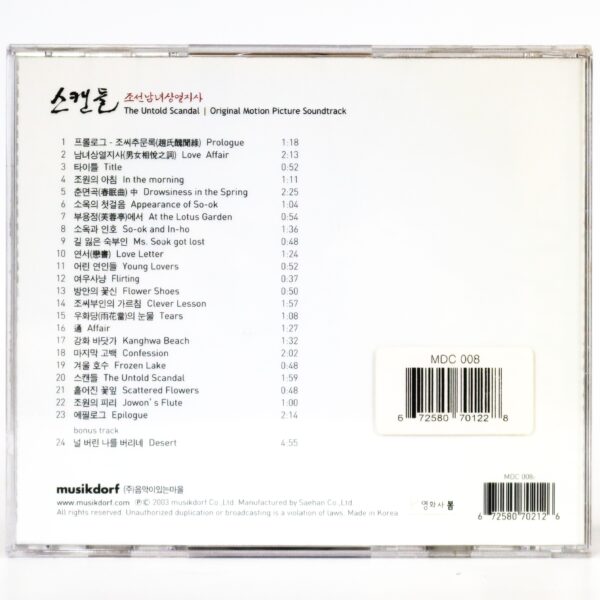 IMG_1534 The Untold Scandal (2006) OST Soundtrack Score Album CD Korean Byeongwoo Lee