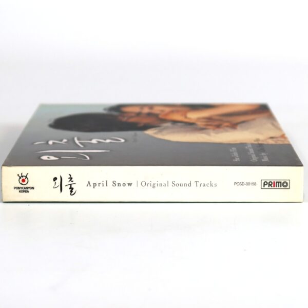 IMG_1541 April Snow (2005) OST Soundtrack Album Limited Edition CD + DVD Clazziquai