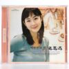 IMG_1543 101st Proposal (2005) OST Soundtrack Album CD Shinhwa Lyn Yim Jae Bum