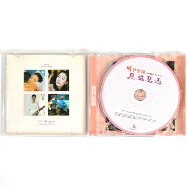 IMG_1545 101st Proposal (2005) OST Soundtrack Album CD Shinhwa Lyn Yim Jae Bum