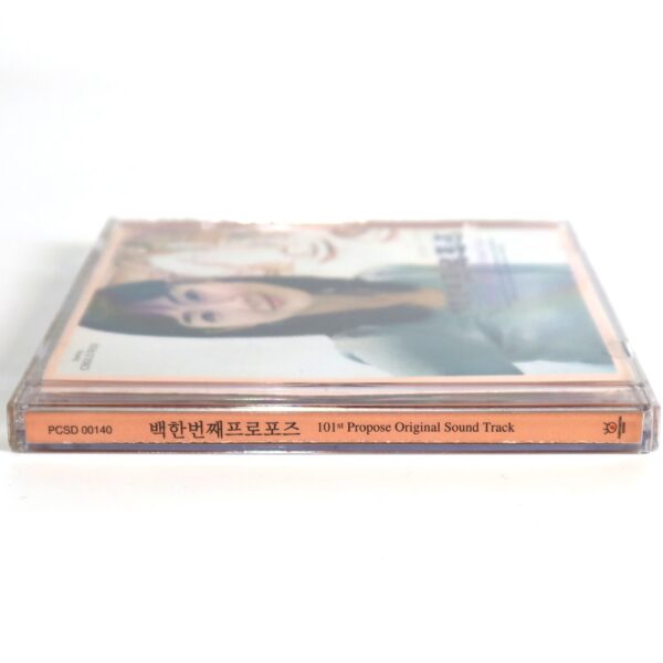 IMG_1546 101st Proposal (2005) OST Soundtrack Album CD Shinhwa Lyn Yim Jae Bum
