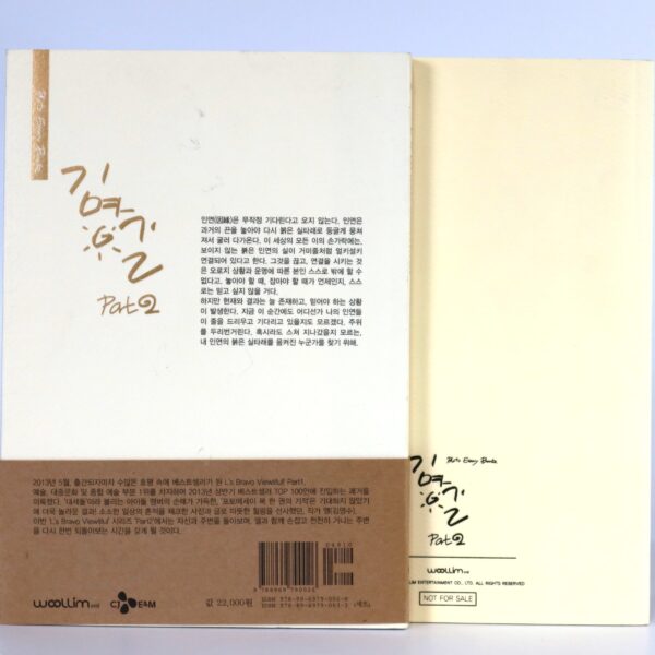 IMG_1637 Infinite L's Bravo Viewtiful Photo Essay Book Part 2 + Special Edition Book 2013
