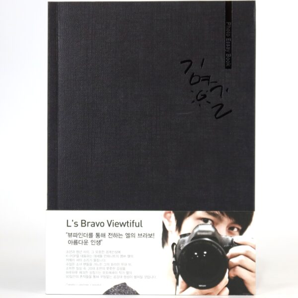 Infinite L's Bravo Viewtiful Photo Essay Book + DVD 2013