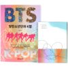IMG_1920 BTS & K-Pop Book + Postcard Set Korean Sung An Dang