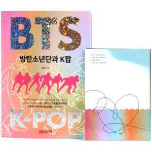 BTS & K-Pop Book + Postcard Set Korean Sung An Dang