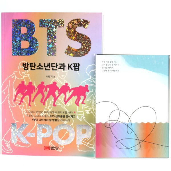 IMG_1920 BTS & K-Pop Book + Postcard Set Korean Sung An Dang