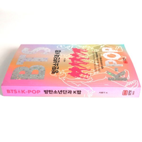 IMG_1922 BTS & K-Pop Book + Postcard Set Korean Sung An Dang