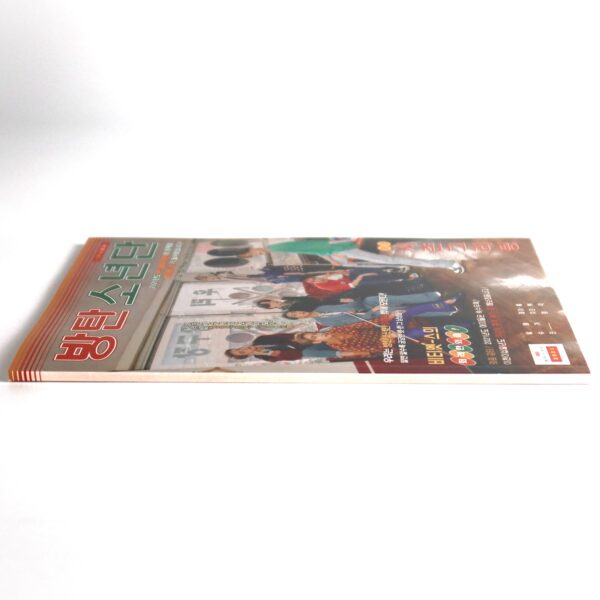 IMG_1991 BTS 2021 Season's Greetings Photobook + DVD