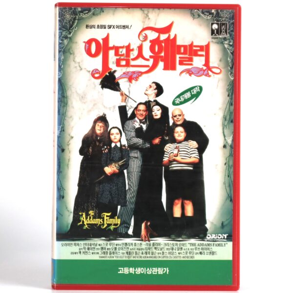 The Addams Family (1991) Korean VHS Rental [NTSC] Korea