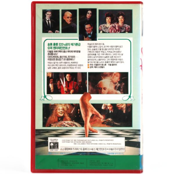The Addams Family (1991) Korean VHS Rental [NTSC] Korea