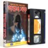 The Fury Within (1998) Korean VHS Rental [NTSC] Korea Horror