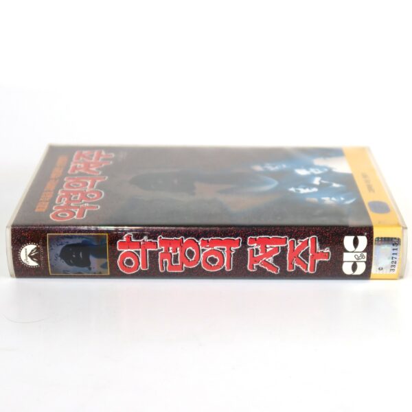 The Fury Within (1998) Korean VHS Rental [NTSC] Korea Horror