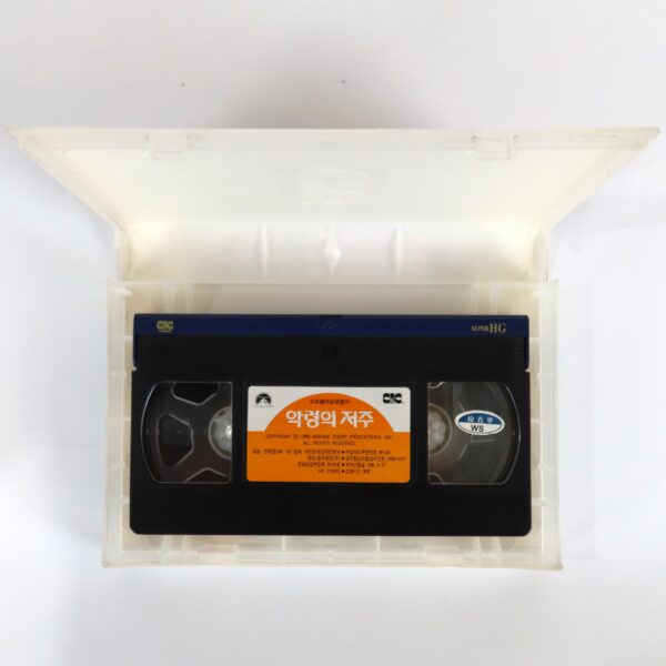 The Fury Within (1998) Korean VHS Rental [NTSC] Korea Horror