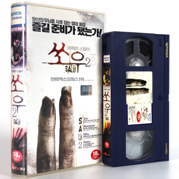 Saw II (2005) Korean Late VHS Rental [NTSC] Korea Horror Saw 2