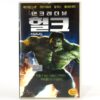 The Incredible Hulk (2008) Korean Late VHS Rental [NTSC] Korea Marvel