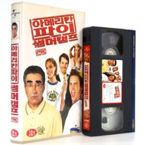 American Pie: Band Camp (2005) Korean Late VHS Rental [NTSC] Korea