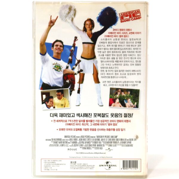 American Pie: Band Camp (2005) Korean Late VHS Rental [NTSC] Korea