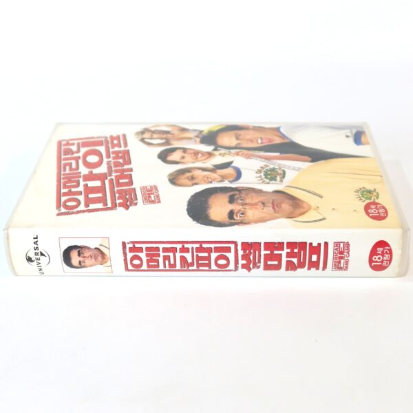 American Pie: Band Camp (2005) Korean Late VHS Rental [NTSC] Korea