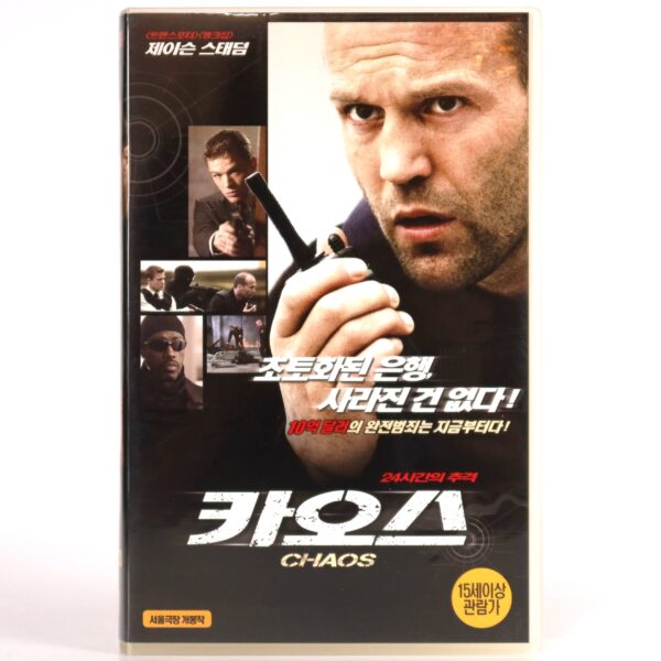 Chaos (2005) Korean Very Late VHS 2009 [NTSC] Korea Action Jason Statham