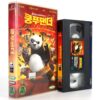 Kung Fu Panda (2008) Korean Late VHS Animation [NTSC] Korea English Audio