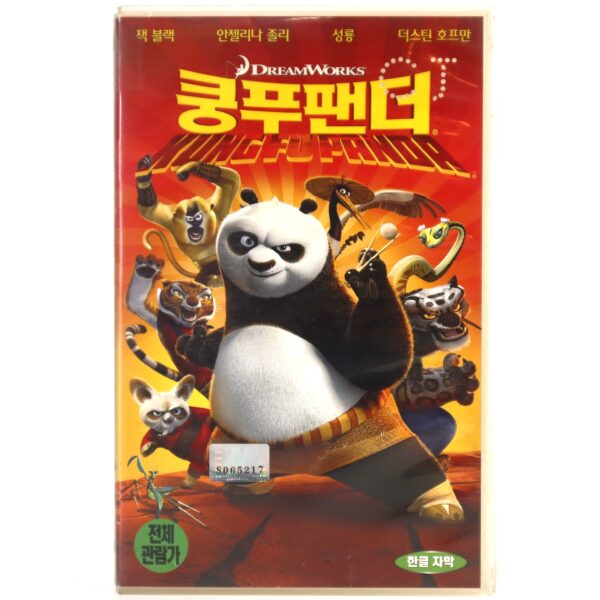 Kung Fu Panda (2008) Korean Late VHS Animation [NTSC] Korea English Audio