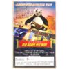Kung Fu Panda (2008) Korean Late VHS Animation [NTSC] Korea English Audio