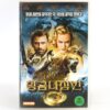 The Golden Compass (2007) Korean Late VHS [NTSC] Korea Daniel Craig