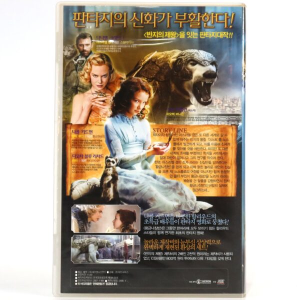 The Golden Compass (2007) Korean Late VHS [NTSC] Korea Daniel Craig
