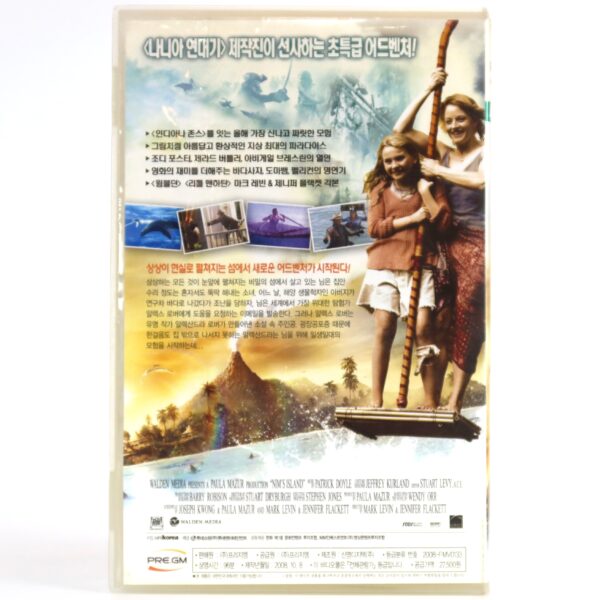 Nim’s Island (2008) Korean Late VHS [NTSC] Korea Jodie Foster
