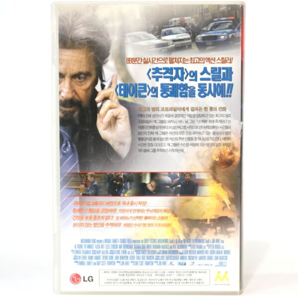 88 Minutes (2007) Korean Late VHS Rental [NTSC] Korea Al Pacino