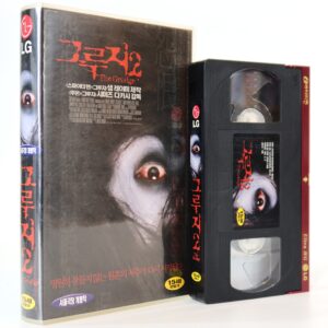 The Grudge 2 (2006) Korean Late VHS Rental [NTSC] Korea US Remake Horror