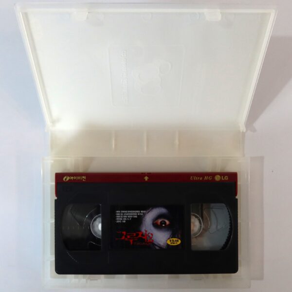 The Grudge 2 (2006) Korean Late VHS Rental [NTSC] Korea US Remake Horror